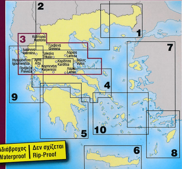 Regionale Wegenkaarten Griekenland- 1:200.000 - 1 > 10