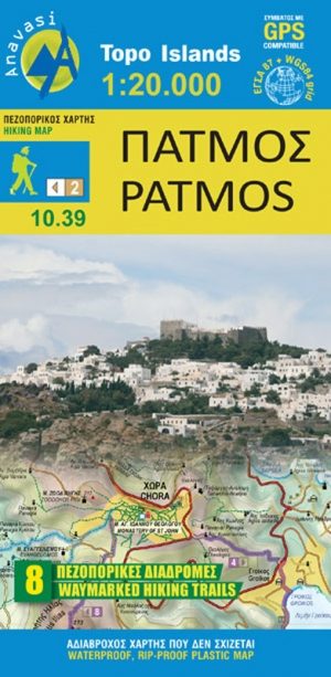 Wandelkaart 10.39 - Patmos - Anavasi