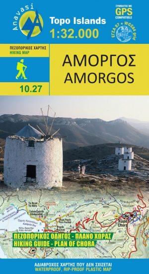 Wandelkaart 10.27 Amorgos Griekenland - Anavasi