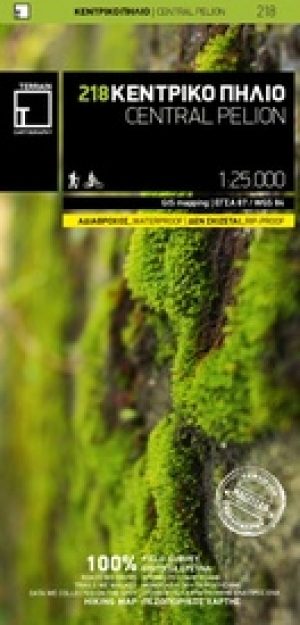 Wandelkaart 218 Pelion central - Terrein Maps