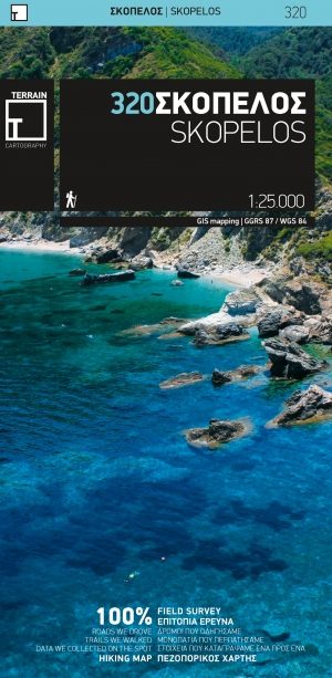 Wandelkaart 320 Skopelos Griekenland - Terrein Maps