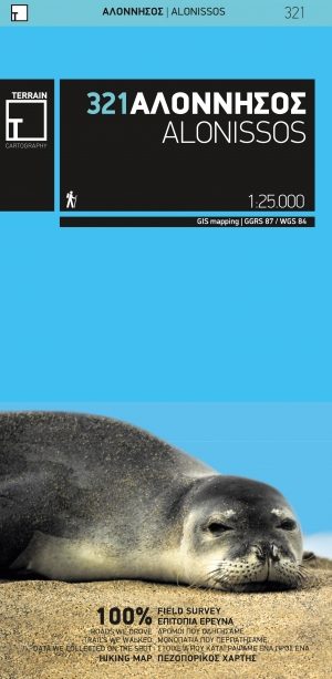 Wandelkaart 321 Nisos- Alonnisos - Terrein Maps