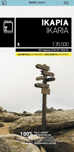 Wandelkaart 332 Ikaria Griekenland - Terrein Maps