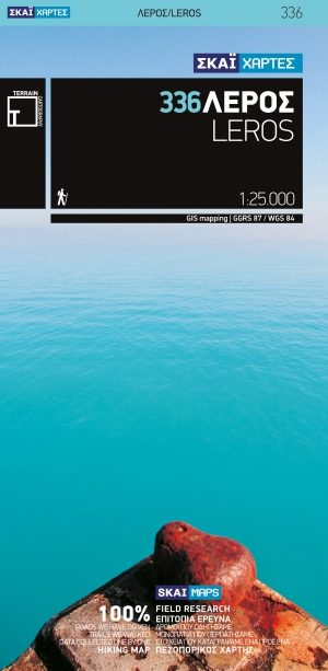 Wandekaart 336 - Leros Griekenland - Terrein Maps