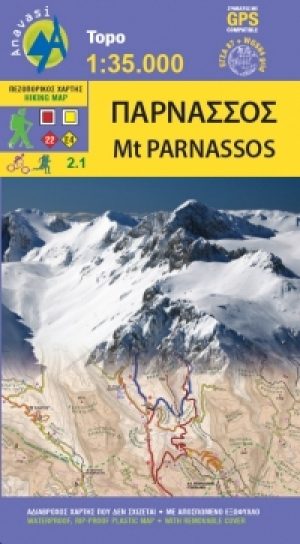 Wandelkaart 2.1 Mt. Parnassos - Anavasi