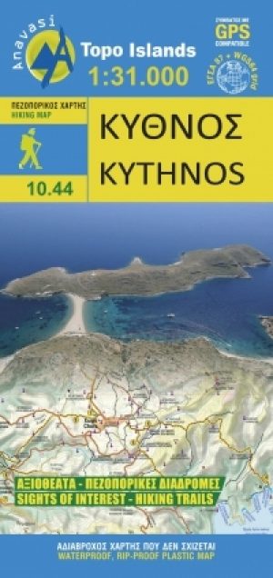 Wandelkaart 10.44 Kythnos Griekenland - Anavasi