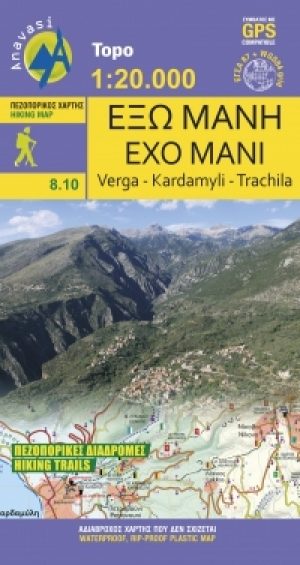 Wandelkaart 8.10 Exo Griekenland - Anavasi