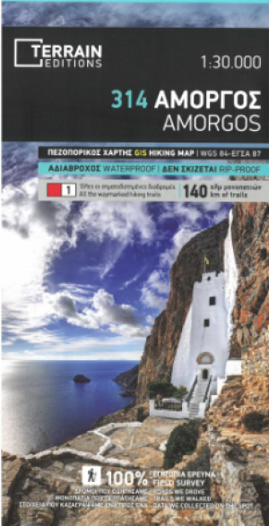 Wandelkaart 314 Amorgos Griekenland - Terrain Maps