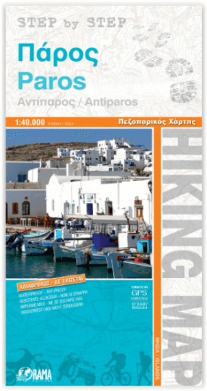 Wandelkaart 001 Paros & Antiparos - Orama maps