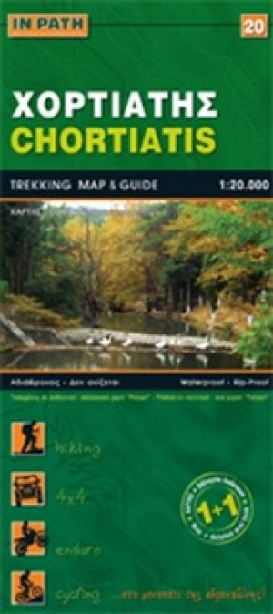 Wandelkaart 020 Bergmassief Choriatis Griekenland - Orama