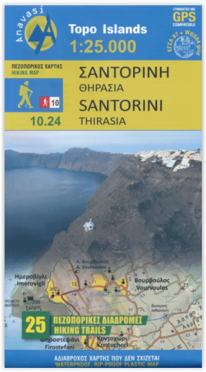 Wandelkaart 10.24 Santorini Griekenland - Anavasi