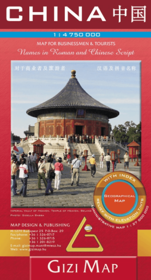 Landkaart Wegenkaart China - GIZI Map