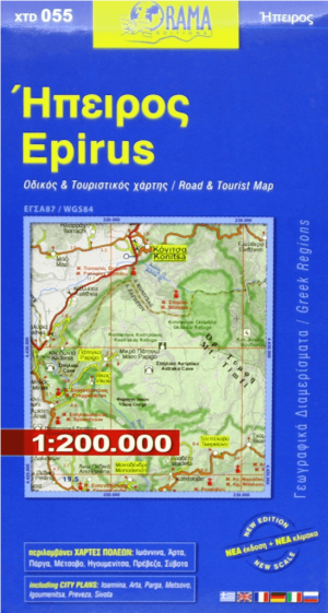 Landkaart Wegenkaart 055 Epirus - Orama Editions