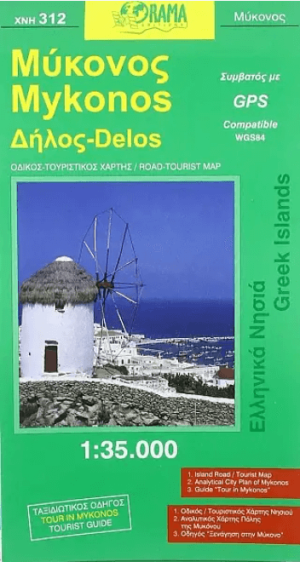 Landkaart Wegenkaart 312 Mykonos - Orama Editions