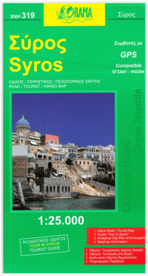 Landkaart Wegenkaart 319 Syros - Orama Editions