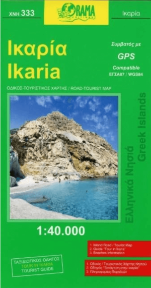 Landkaart Wegenkaart 333 Ikaria Egeische eilanden N.O. - Kompass