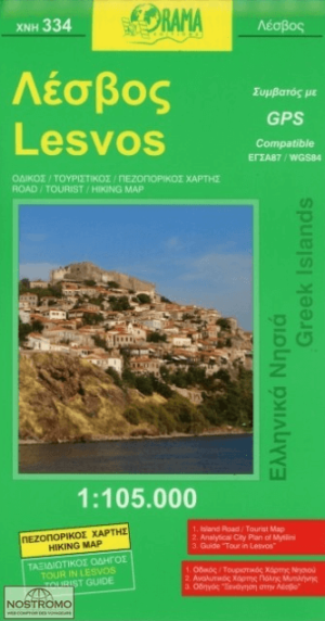 Landkaart Wegenkaart 334 Lesbos - Orama Editions