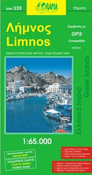 Landkaart Wegenkaart 335 Limnos, Noordelijke Egeische zee - Orama