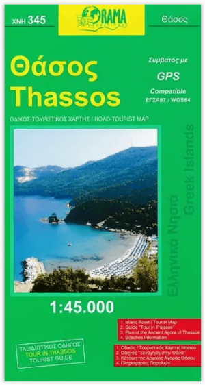 Landkaart Wegenkaart 345 Thassos - Orama Editions