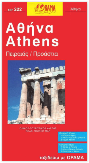 Stadskaart Plattegrond C222 Athene - Orama Editions