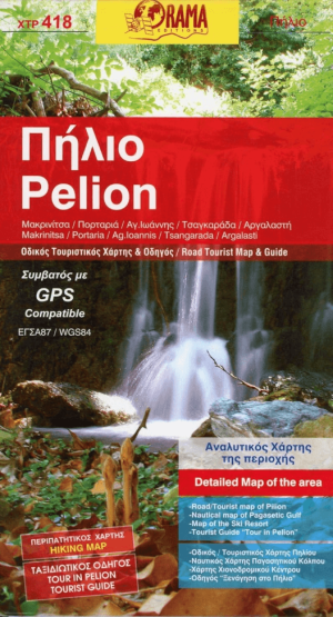 Landkaart Wegenkaart 418 Mt. Pelion Thessalië - Orama Editions