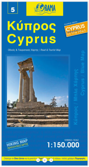 Landkaart Wegenkaart CYB05 Cyprus blue map - Orama Editions