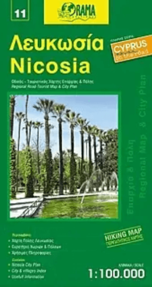 Landkaart Wegenkaart CY011 Nicosia Cyprus - Orama Editions