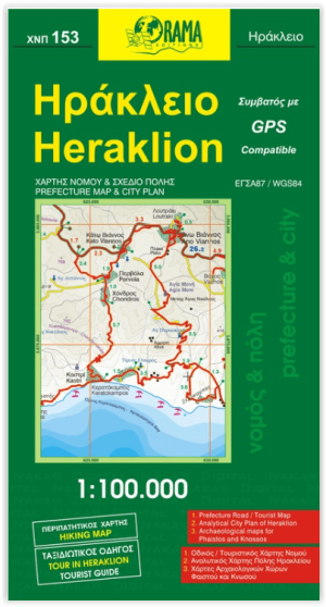 Landkaart Wegenkaart & Stadsplattegrond 153 Heraklion - Orama
