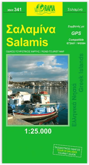 Landkaart Wegenkaart 341 Salamina - Orama Editions