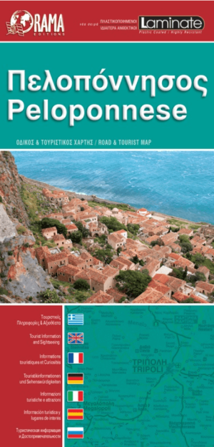 Landkaart Wegenkaart 092 Peloponnesos gepl. - Orama Editions