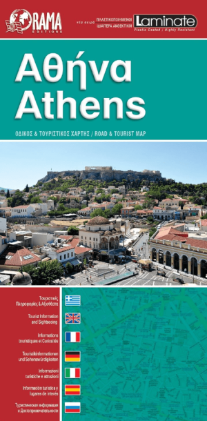 Stadskaart Plattegrond C291 Athene geplastificeerd - Orama