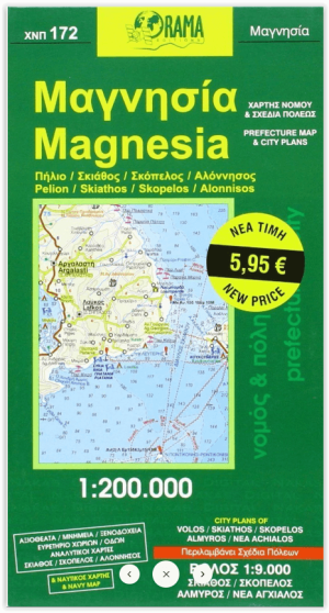 Landkaart Wegenkaart 172 Magnesia Thessalië - Orama Editions