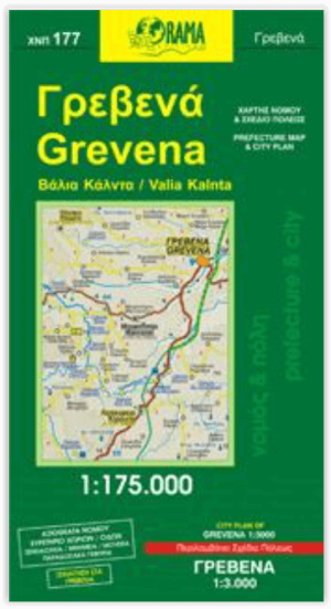 Landkaart Wegenkaart 177 Grevena, West Macedonië - Orama Editions