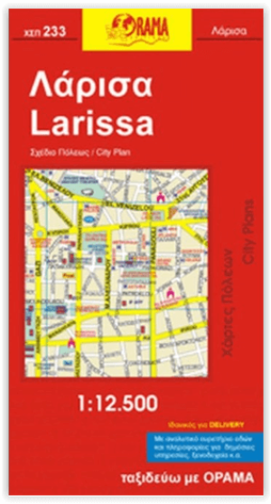 Stadskaart Plattegrond C233 Larissa - Orama Editions