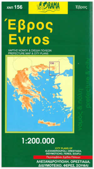 Landkaart Wegenkaart 156 Evros Oost Grieks Macedonië - Orama