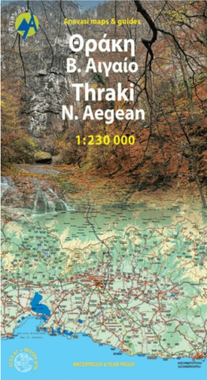 Landkaart Wegenkaart R5 Thraki-Aegan Noord - Anavasi Ed.