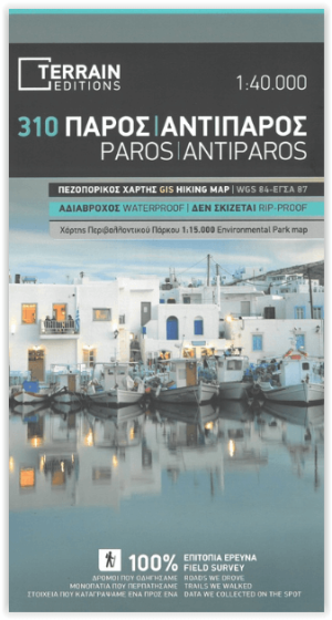 Wandelkaart 310 Paros & Antiparos - Terrein Maps