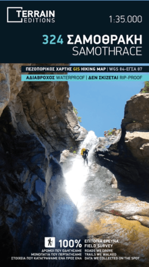 Wandelkaart 324 Samothrace Samothraki - Terrain maps