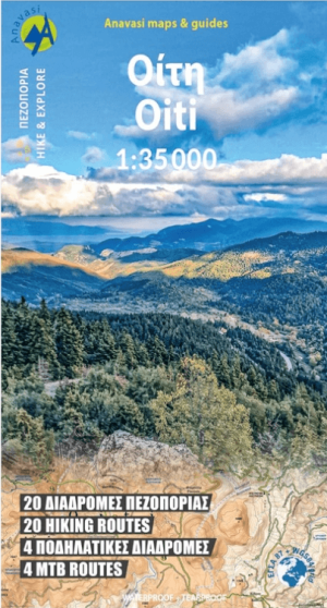 Wandelkaart Fietskaart Oiti hiking routes + 4 MTB rout - Anavasi