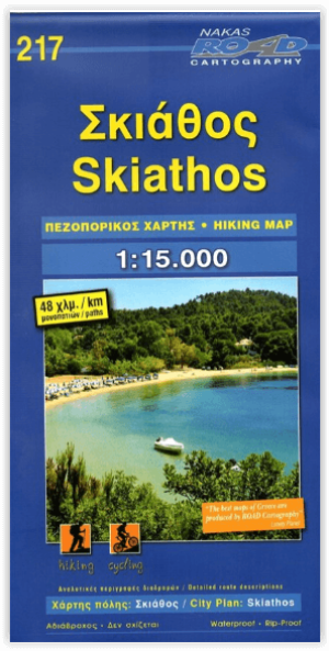 Wandelkaart 217 Skiathos Noordelijke Sporaden - Road Editions