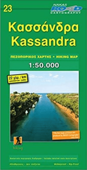Wandelkaart 23 Kassandra Chalkidiki Macedonië - Road Editions
