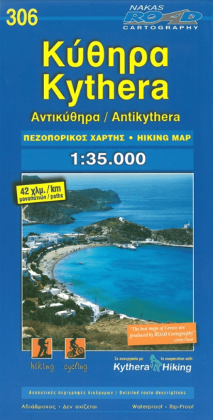 Wandelkaart 306 Kythira Attica Griekenland - Road Editions