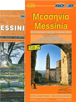 Wandelkaart 538 Messinia Peloponnesos Griekenland - Road Editions