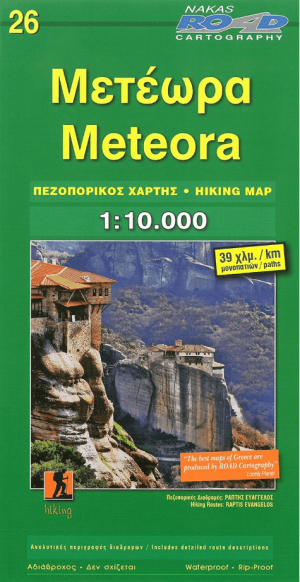 Wandelkaart 26 Meteora Thessalië Griekenland - Road Editions