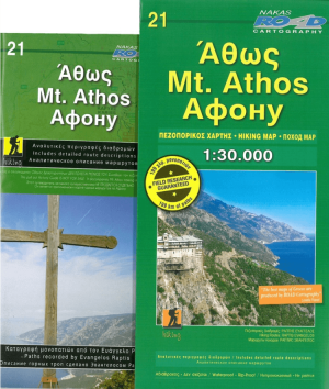 Wandelkaart 21 Mount Athos (UNESCO) + hiking routes - Road Ed.