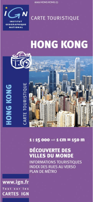 Landkaart Wegenkaart 85303 Hong Kong China - IGN