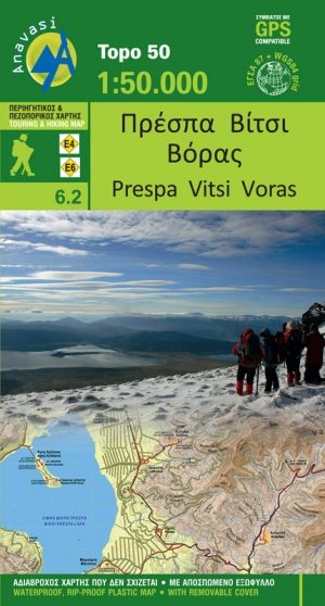Wandelkaart 6.2 - Lake Prespa - Vitsi Mountains - Anavasi