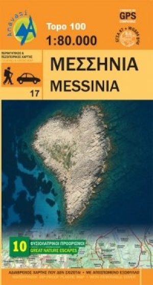 Wandelkaart 17 - Messinia Griekenland - Anavasi
