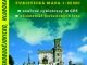 Fietskaart 159 - Ceskobudejovicko Tsjechië - Shocart