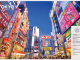 Reisgids Japan - Lonely Planet
